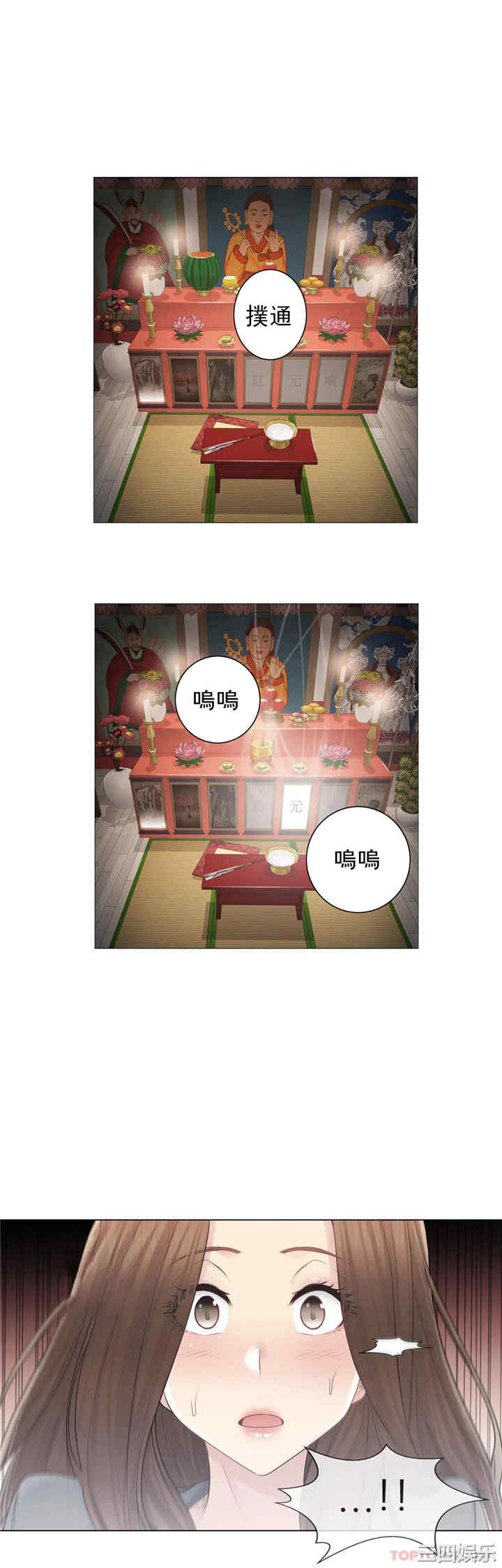 轻触! 解除封印/触摸解封