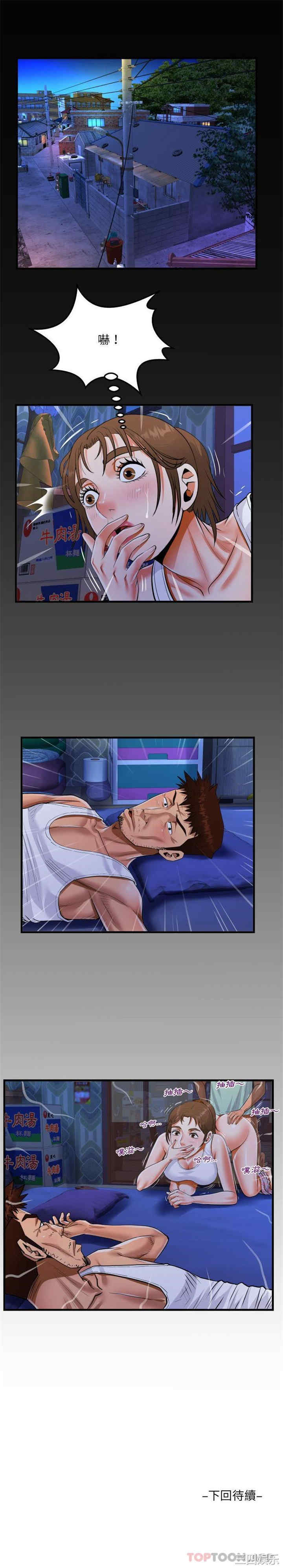 阿姨/意想不到的关系