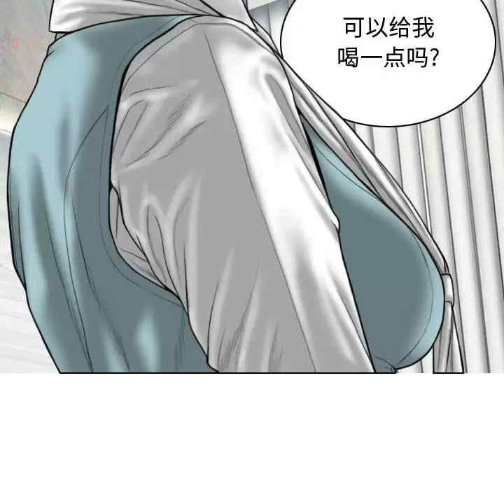 女性友人/换友派对