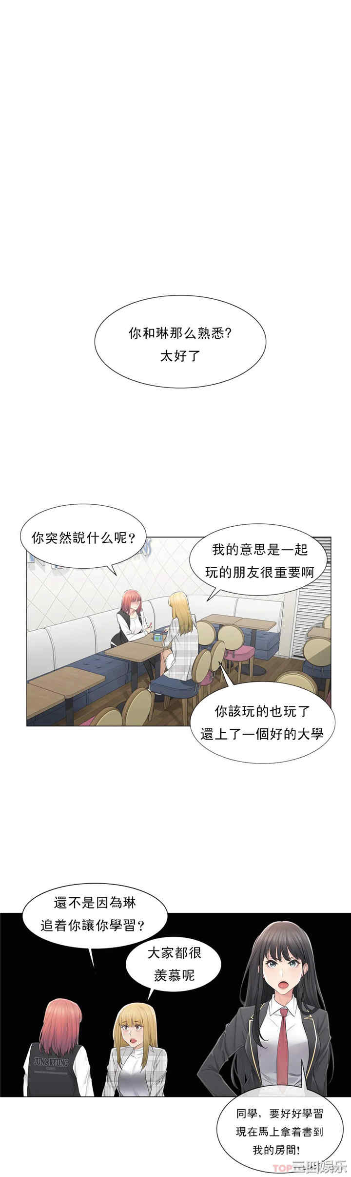 轻触! 解除封印/触摸解封