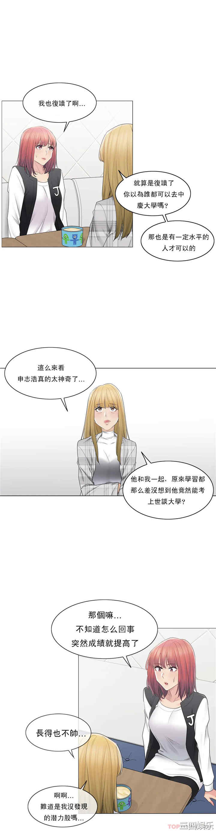 轻触! 解除封印/触摸解封