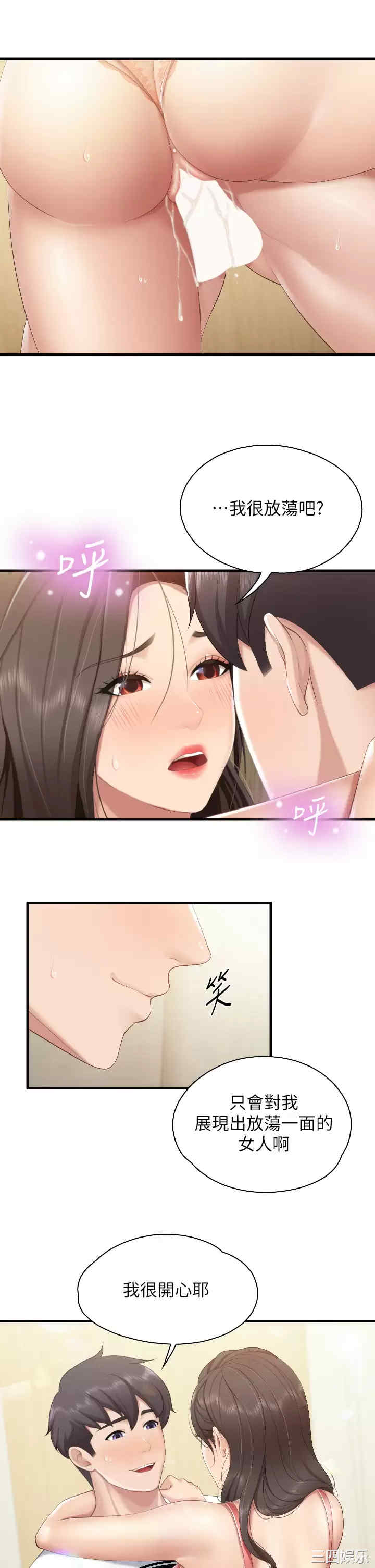 亲子餐厅的妈妈们