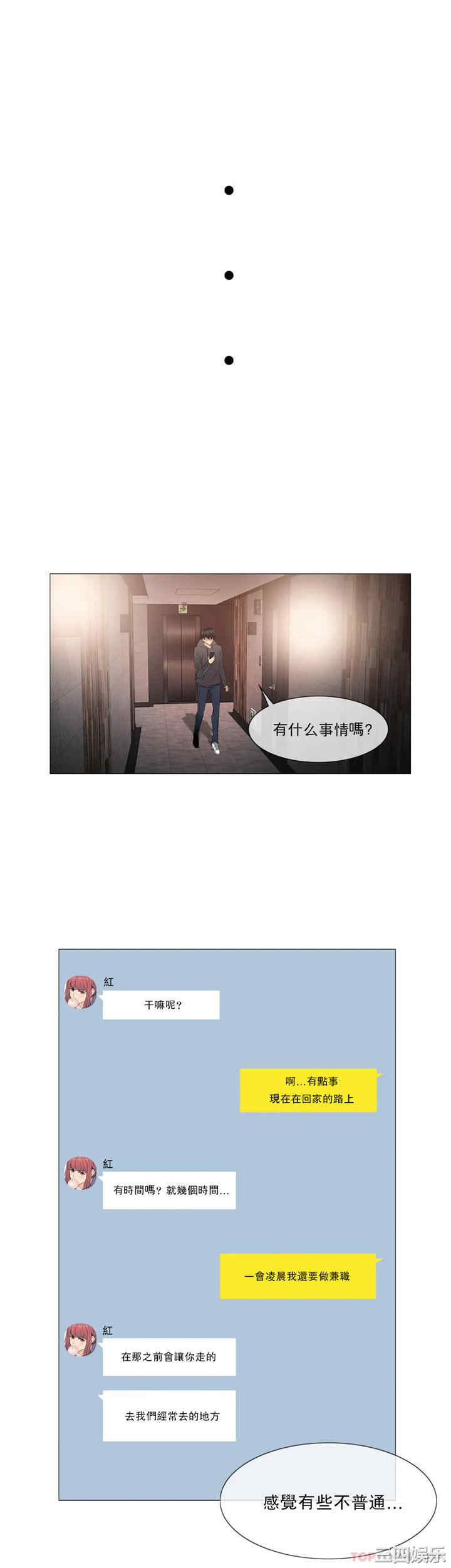 轻触! 解除封印/触摸解封