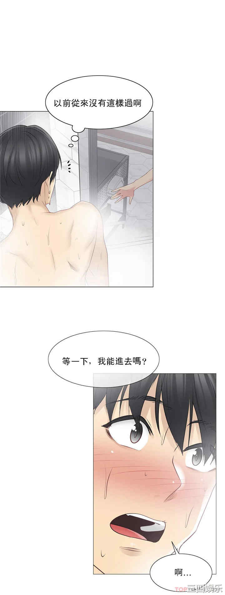 轻触! 解除封印/触摸解封