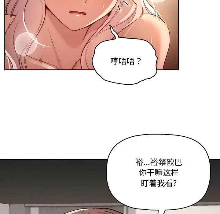 疫情期间的家教生活/疫情下的家教生活