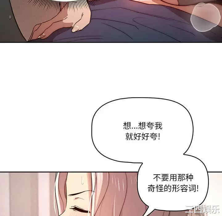 疫情期间的家教生活/疫情下的家教生活