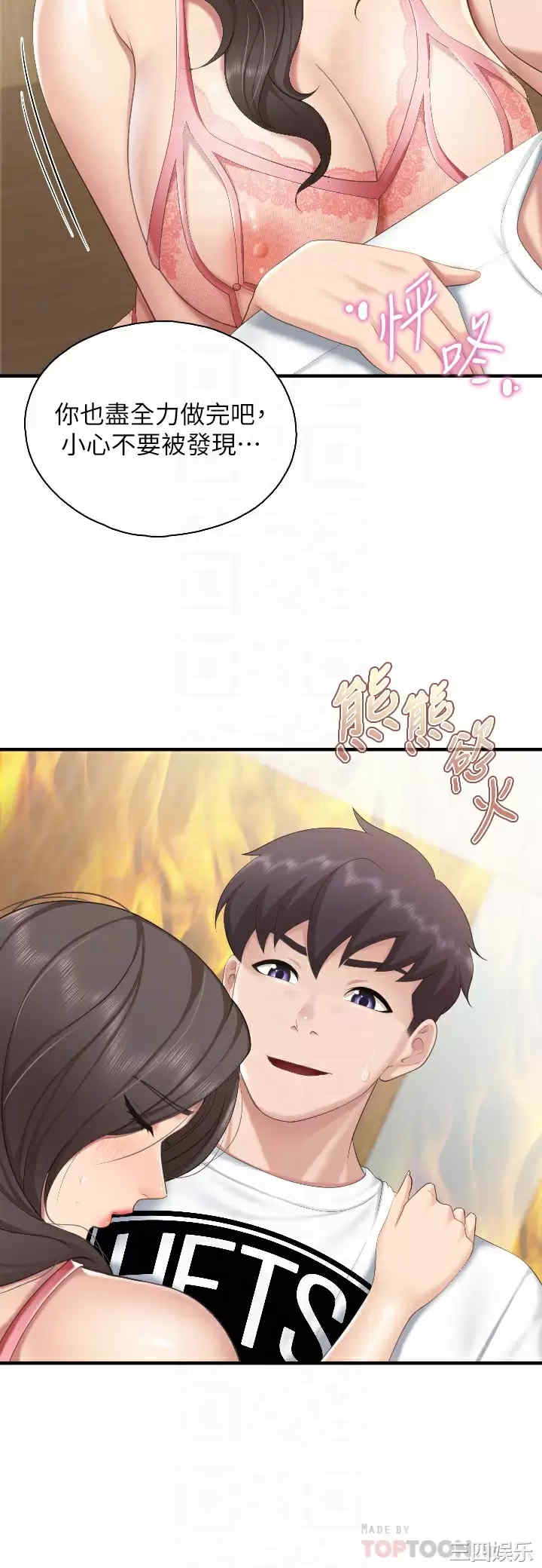 亲子餐厅的妈妈们