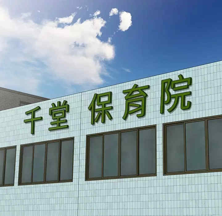 掠夺的滋味/沉重的契约