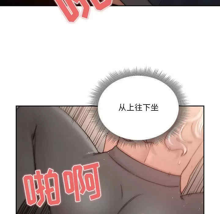 疫情期间的家教生活/疫情下的家教生活