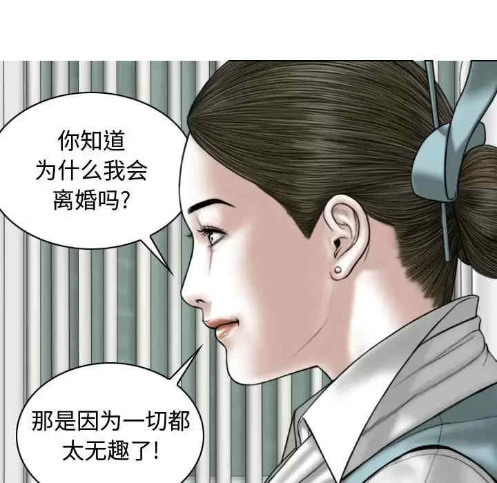 女性友人/换友派对