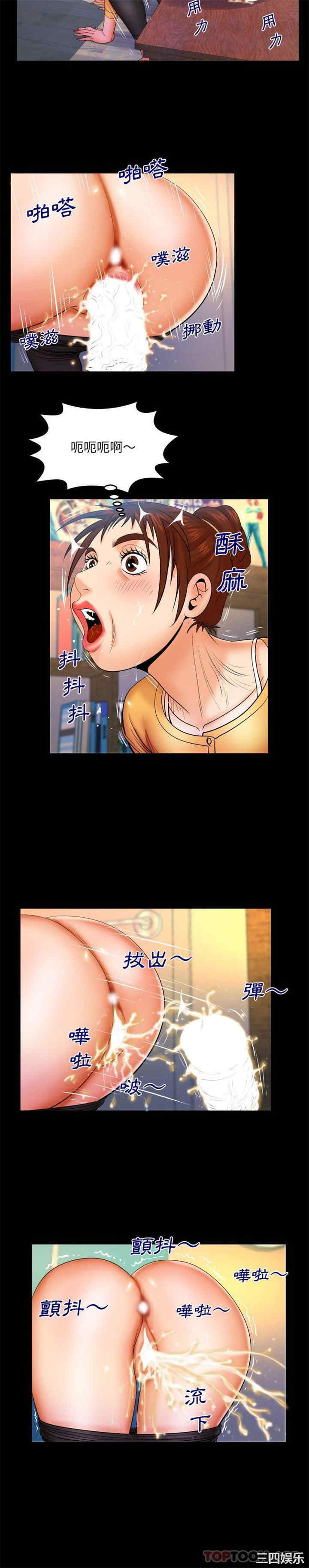 婶婶/与婶婶的秘密