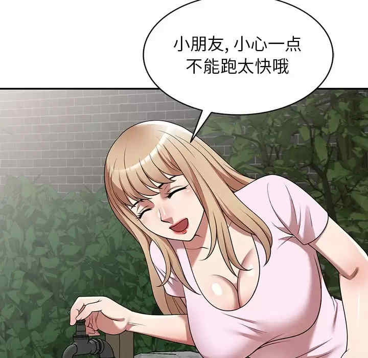 掠夺的滋味/沉重的契约