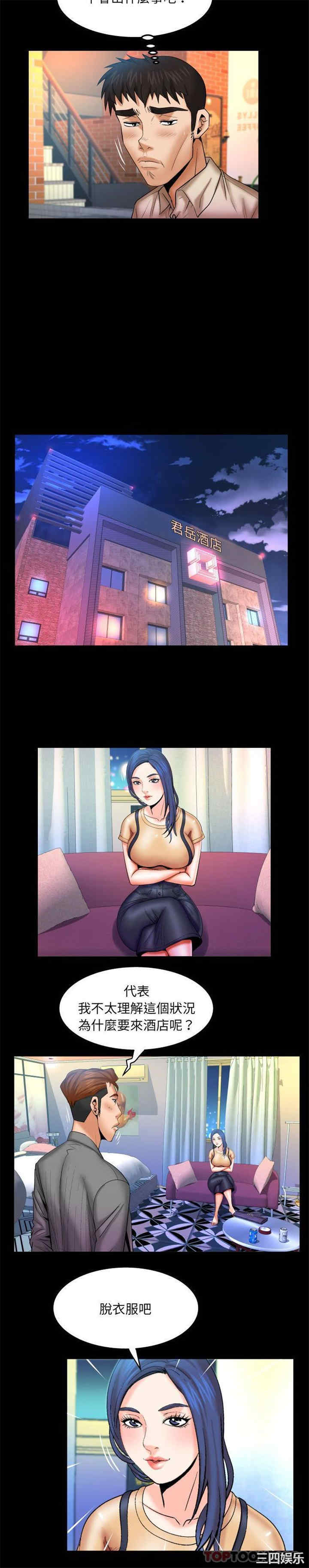 婶婶/与婶婶的秘密