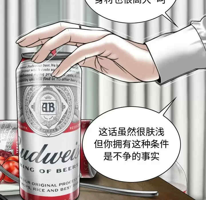 女性友人/换友派对