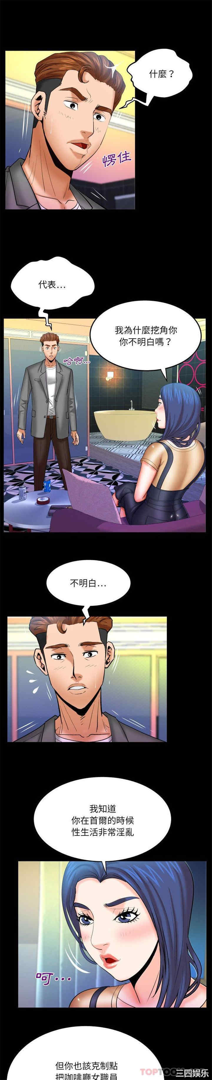 婶婶/与婶婶的秘密