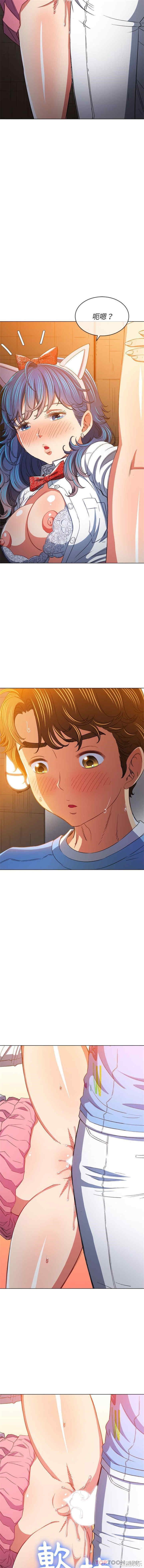 难缠小恶女/恶女勾勾缠