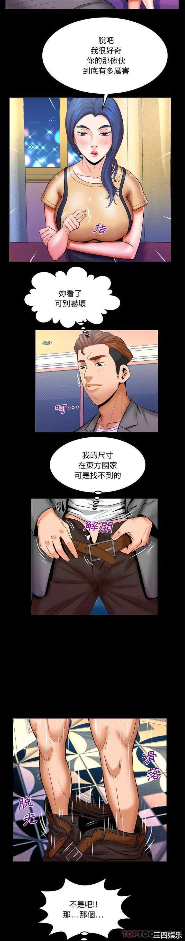 婶婶/与婶婶的秘密