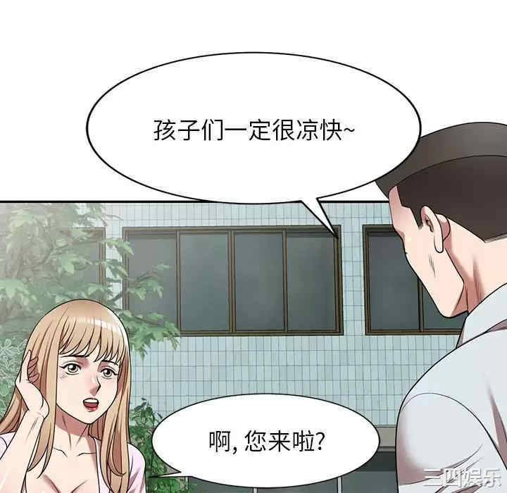 掠夺的滋味/沉重的契约