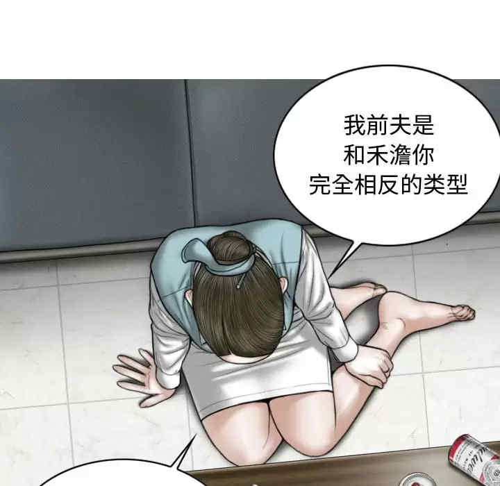 女性友人/换友派对