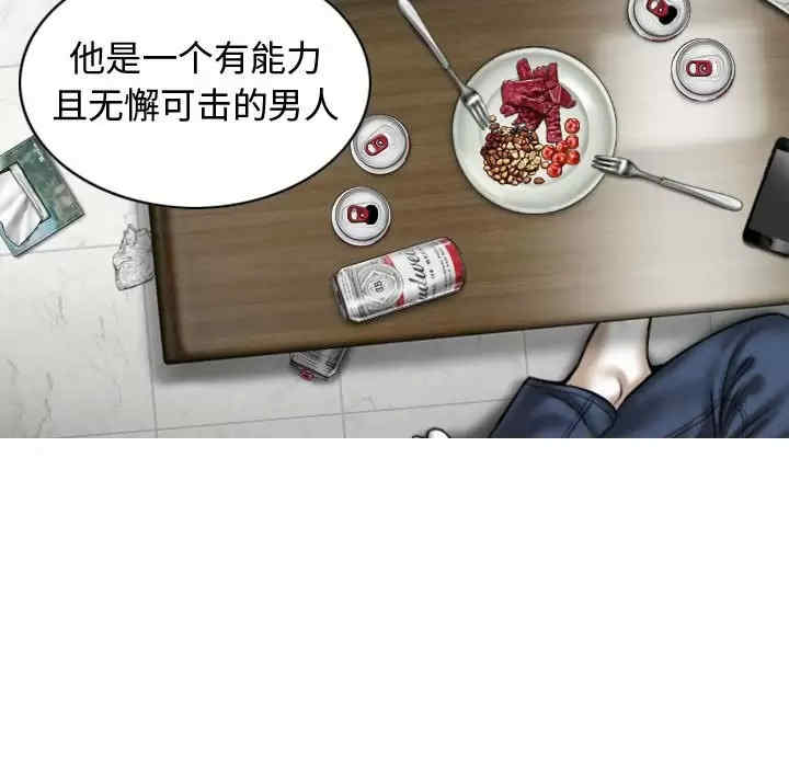 女性友人/换友派对