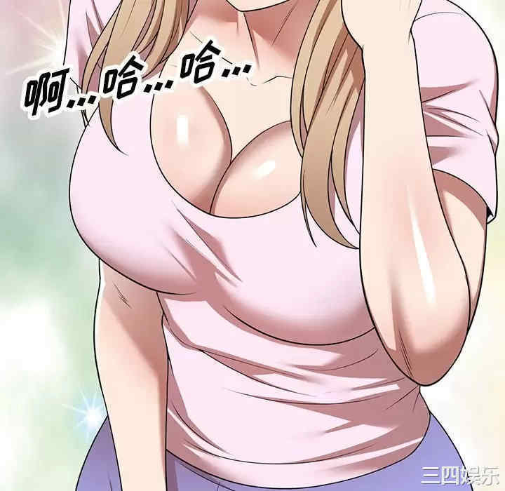 掠夺的滋味/沉重的契约