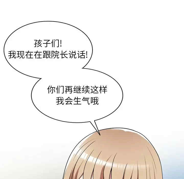 掠夺的滋味/沉重的契约