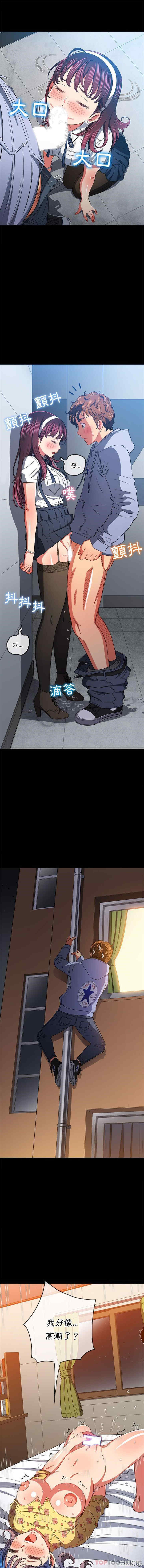 难缠小恶女/恶女勾勾缠