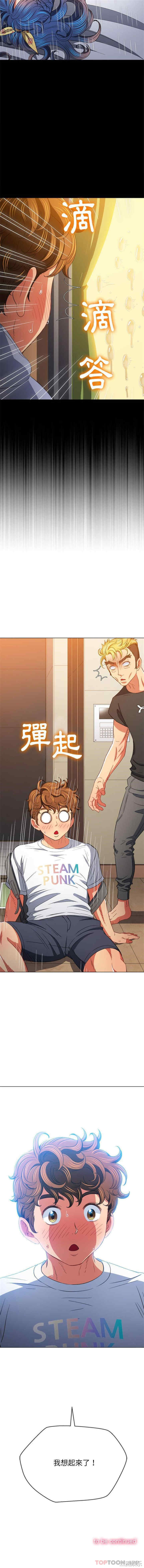 难缠小恶女/恶女勾勾缠