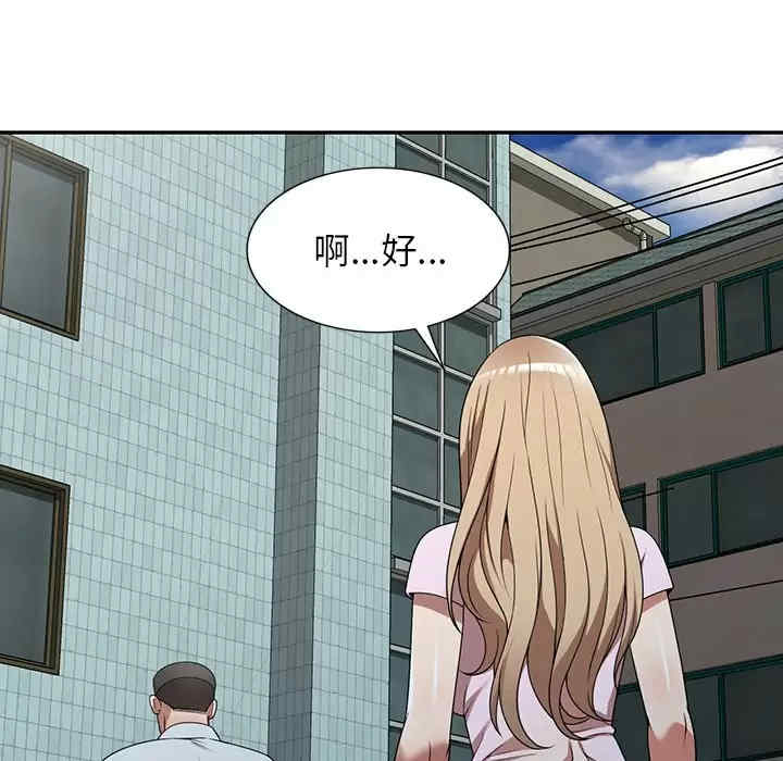 掠夺的滋味/沉重的契约