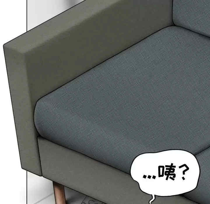 女性友人/换友派对