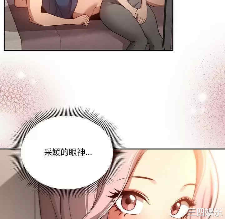 疫情期间的家教生活/疫情下的家教生活