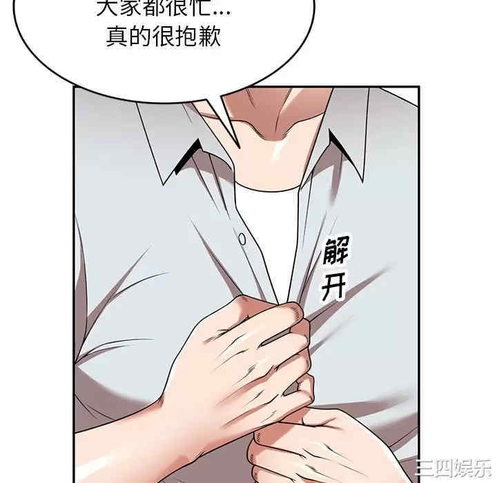 掠夺的滋味/沉重的契约