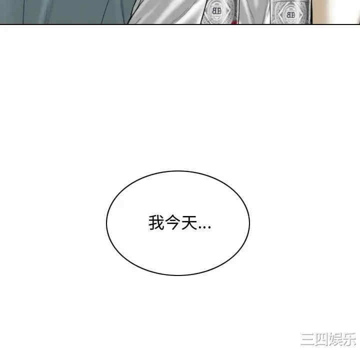 女性友人/换友派对