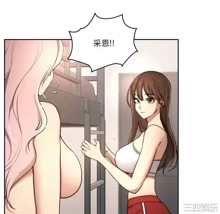 疫情期间的家教生活/疫情下的家教生活