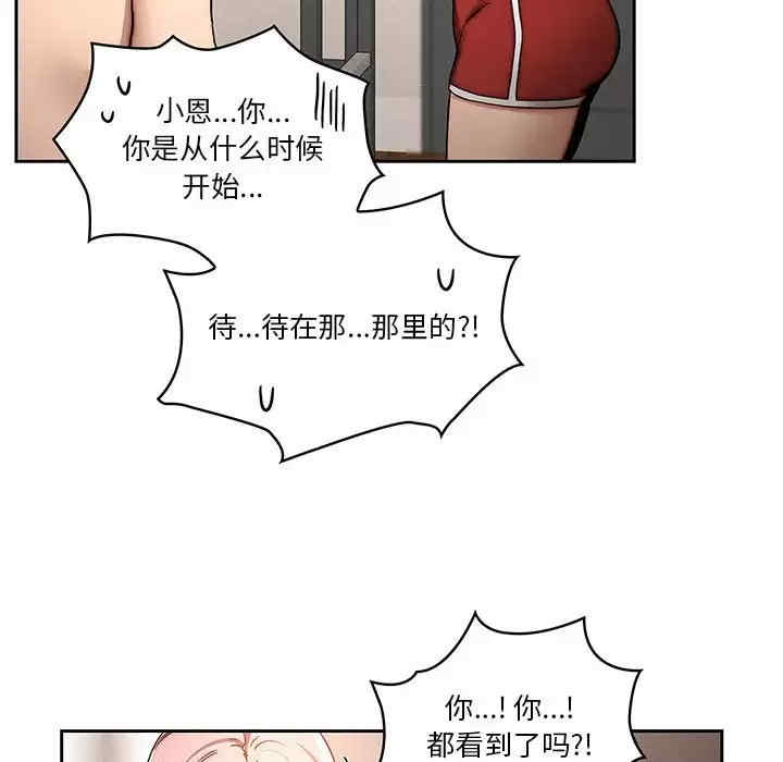 疫情期间的家教生活/疫情下的家教生活