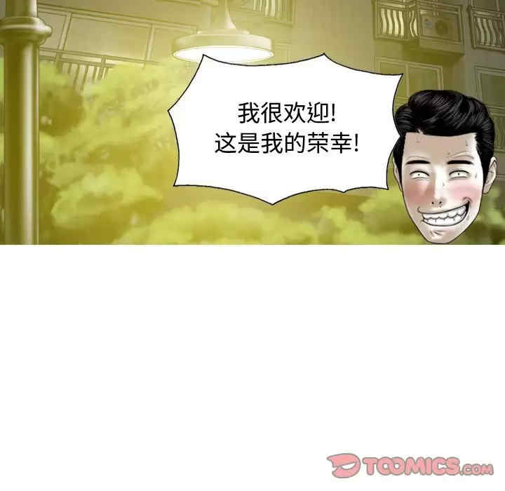 女性友人/换友派对