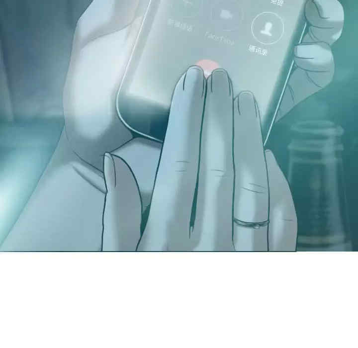 女性友人/换友派对