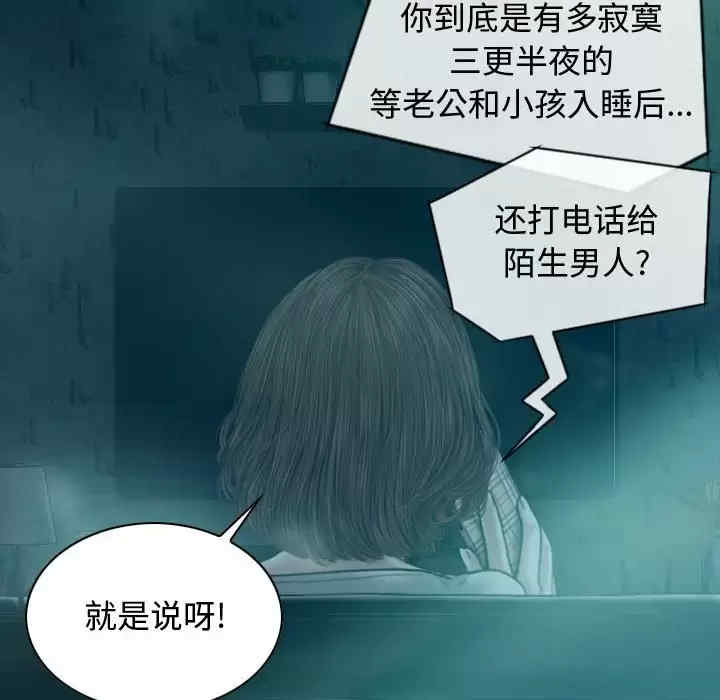 女性友人/换友派对