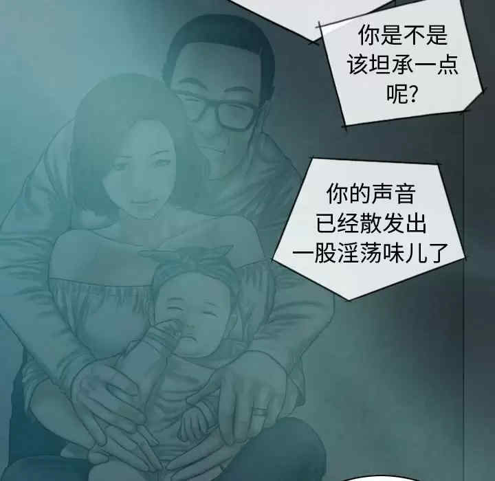 女性友人/换友派对