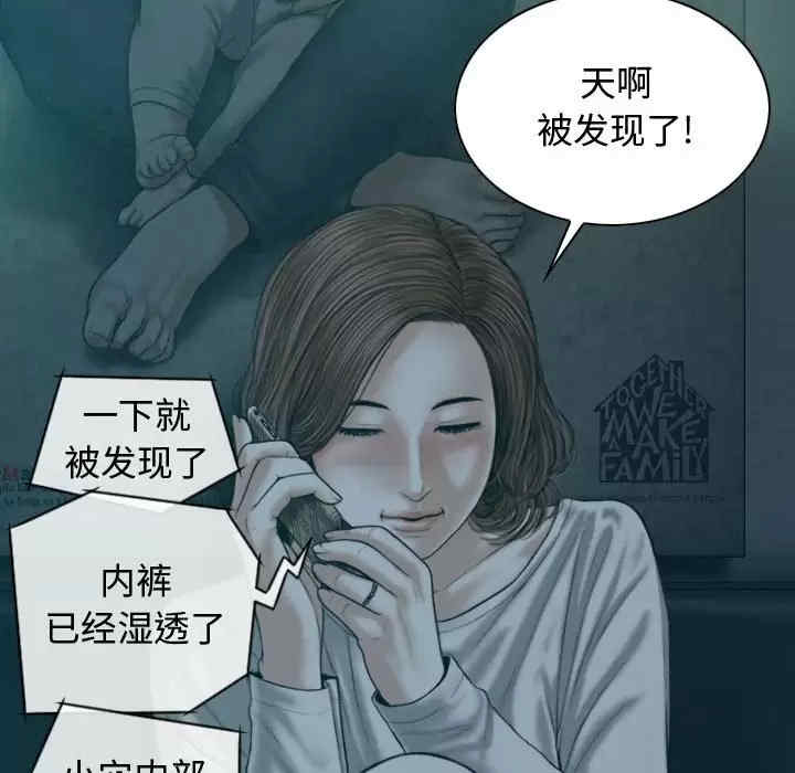 女性友人/换友派对