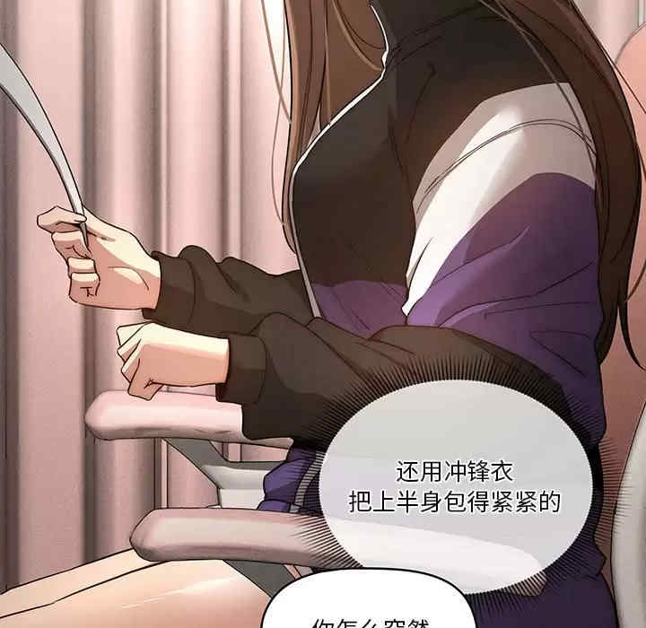 疫情期间的家教生活/疫情下的家教生活