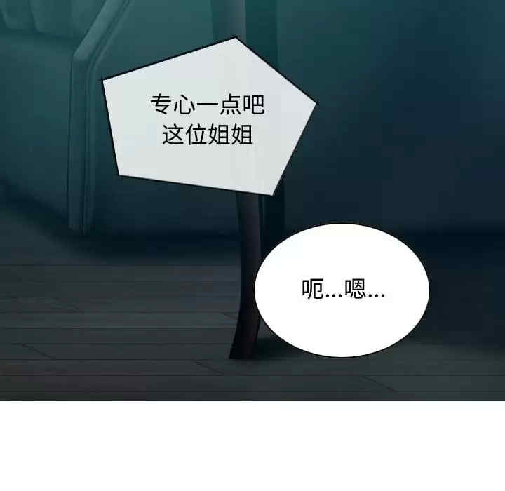 女性友人/换友派对