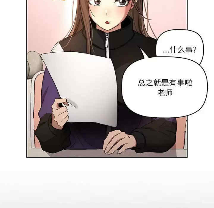 疫情期间的家教生活/疫情下的家教生活