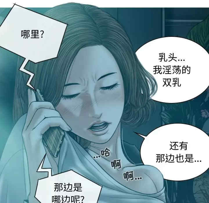 女性友人/换友派对