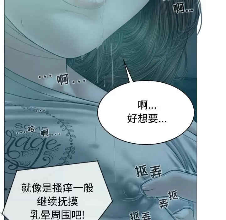 女性友人/换友派对