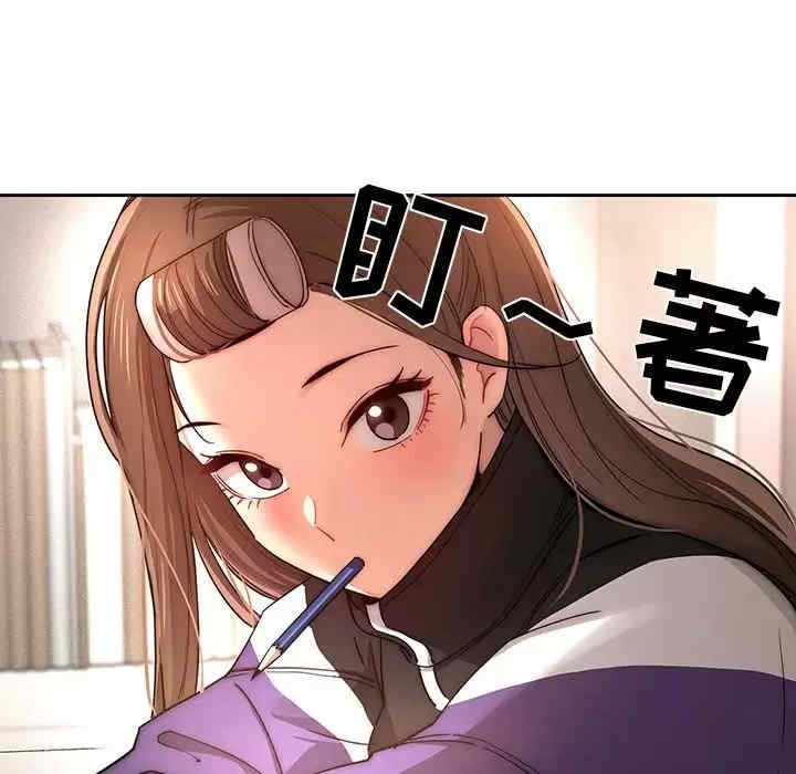 疫情期间的家教生活/疫情下的家教生活