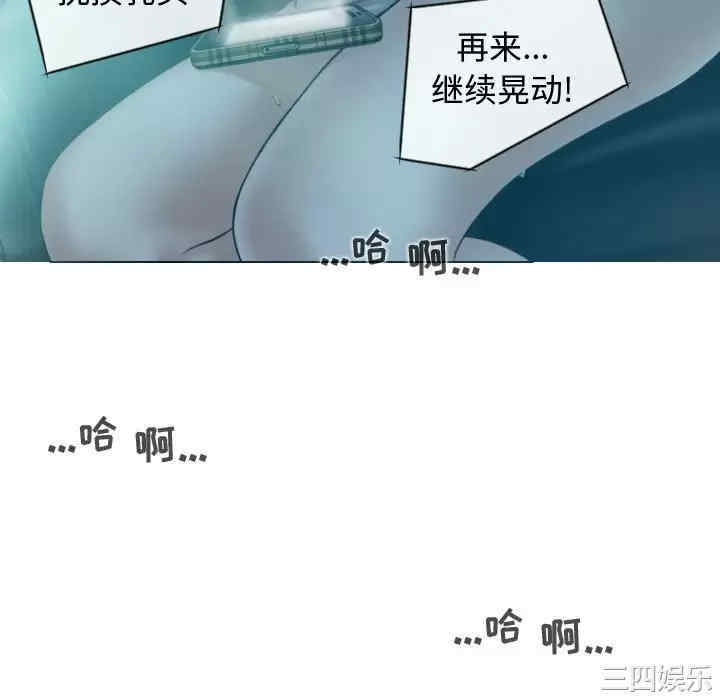 女性友人/换友派对