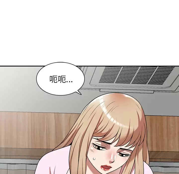 掠夺的滋味/沉重的契约