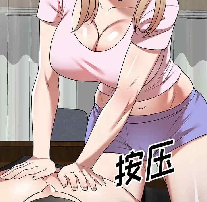 掠夺的滋味/沉重的契约