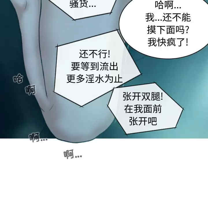 女性友人/换友派对